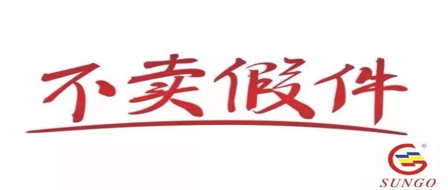 前方高能！騙子又出新招，這次是對(duì)川崎產(chǎn)品包裝袋動(dòng)手腳！