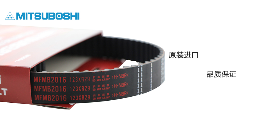 正時(shí)皮帶斷裂前有這些預(yù)警信號(hào)？