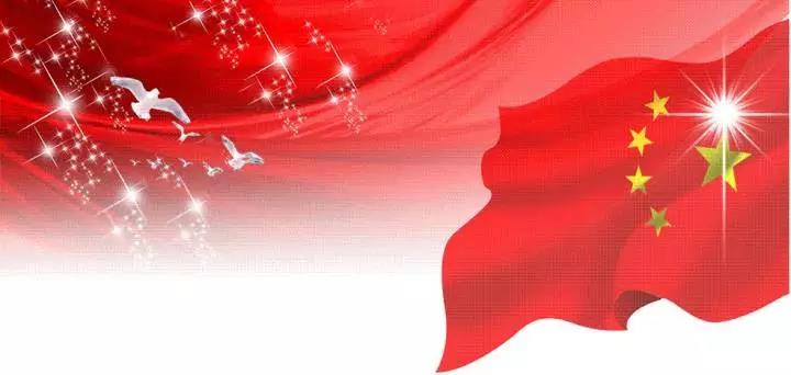 廈門三江盛達(dá)熱烈慶祝中國(guó)共產(chǎn)黨第十九次全國(guó)代表大會(huì)勝利召開(kāi)