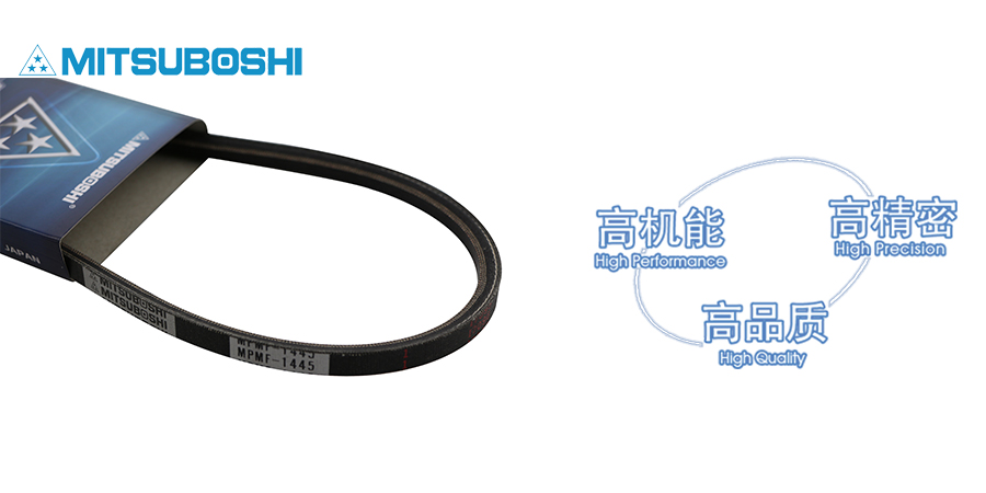 替換三角帶時(shí)應(yīng)該注意哪些問題？
