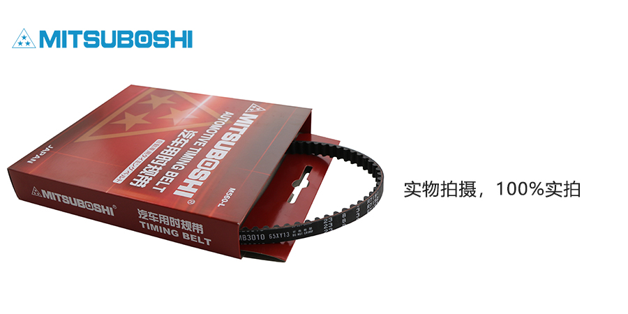 正時(shí)皮帶的更換周期是多久，和正時(shí)鏈條相比哪個(gè)好